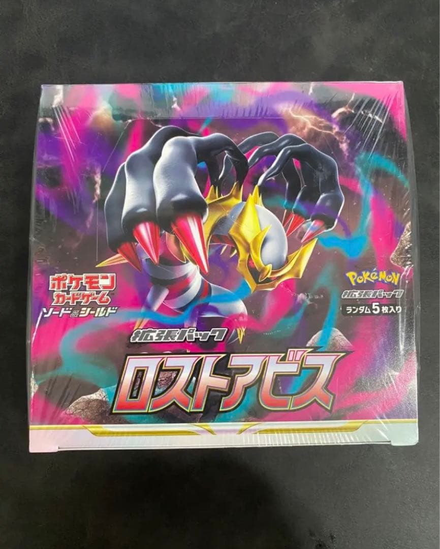 ロストアビス 未開封BOX シュリンク付 ポケモンカードゲームロスト
