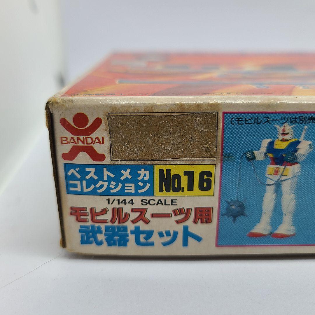 ガンプラ 1/144 旧キットモビルスーツ用 武器 セット バンザイマーク