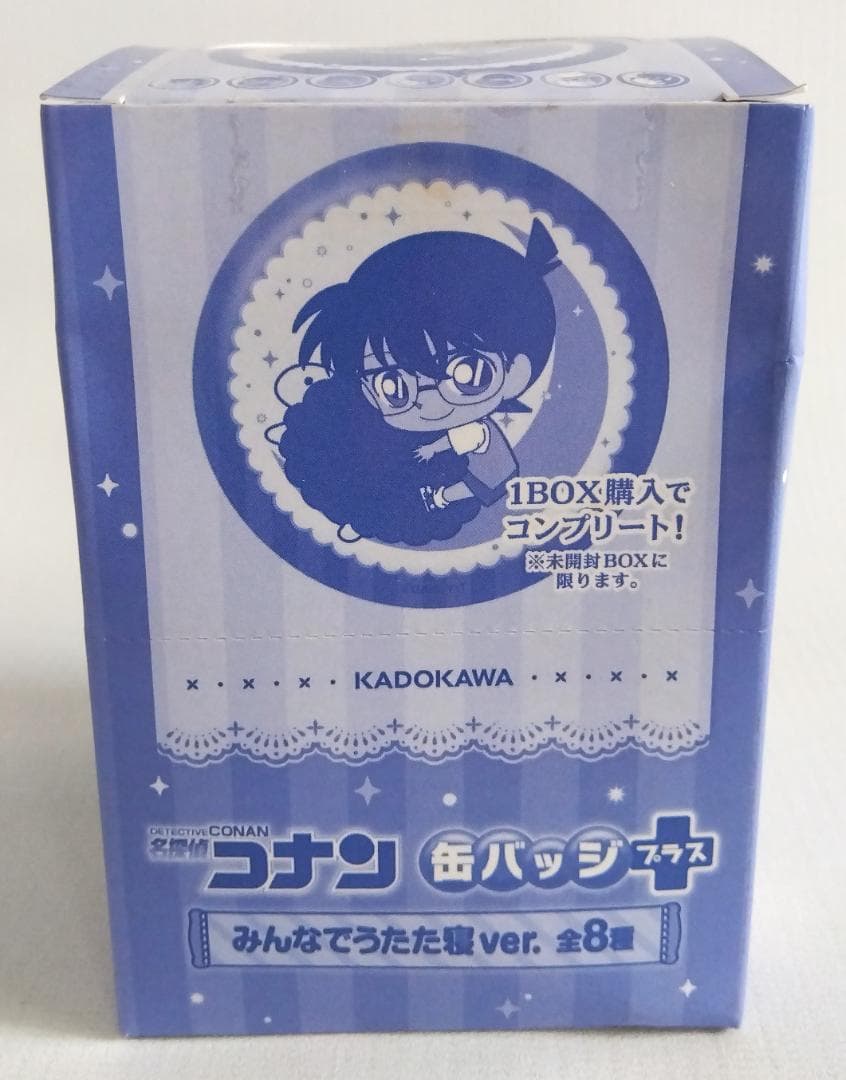 d*9様 名探偵コナン 『缶バッジ BOX3箱』『ラバーストラップ BOX1箱』