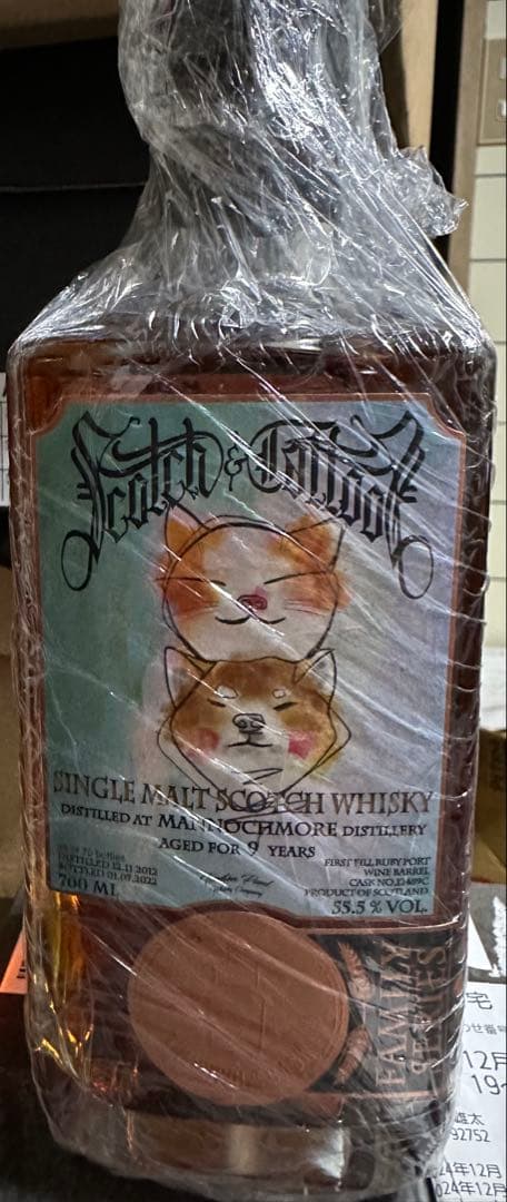 マノックモア 9年 2012 フィル ルビーポートワインバレル シングルキャスク マノックモア 9年 2012 1stフィル ルビーポートワインバレル #12489C