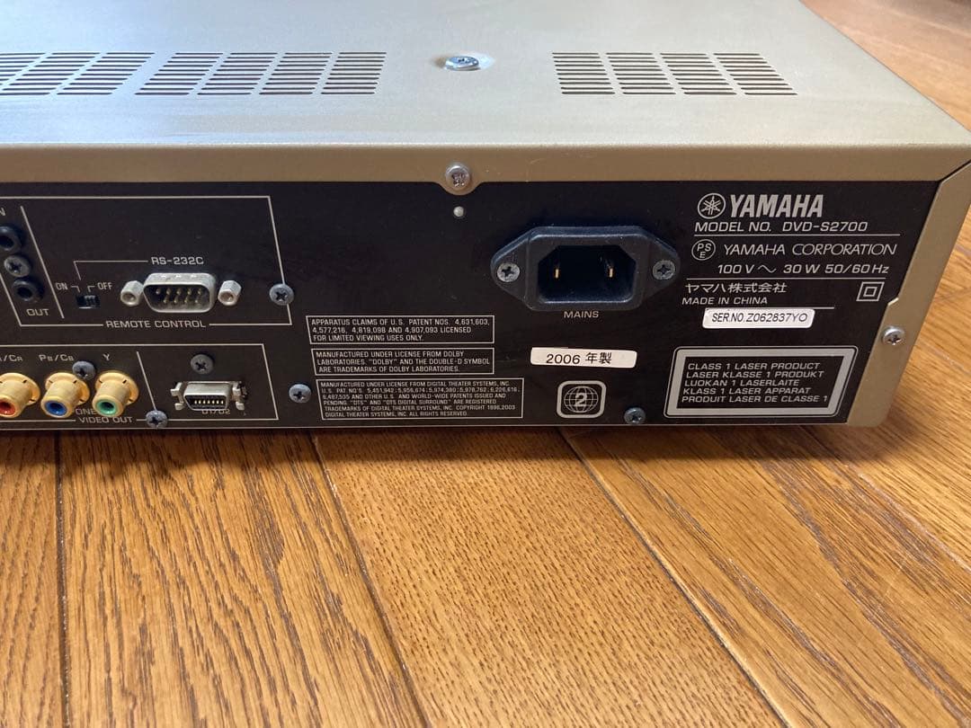 YAMAHA DVD S2700 DVDプレーヤー 本体