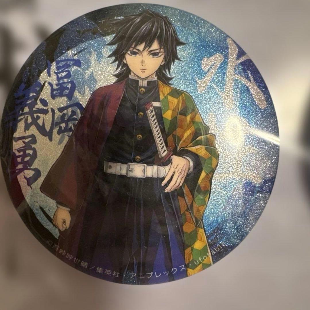 鬼滅の刃 柱展 キービジュアルグリッター缶バッジセット 冨岡義勇