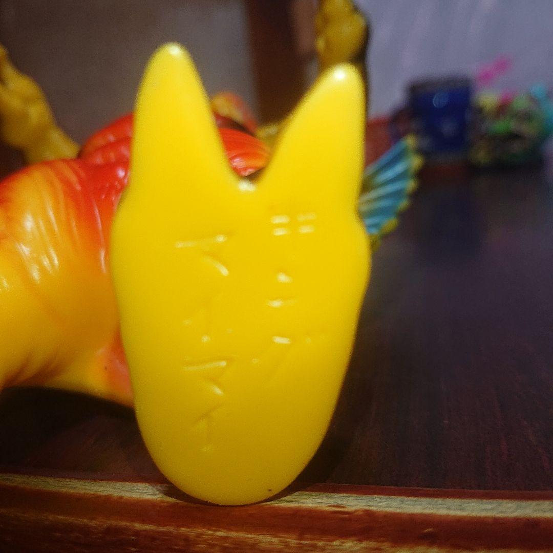 HH誌上限定版/ブルマァク/怪獣郷 ソフビ セット