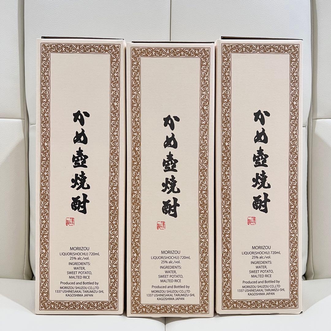 新品・未開封】森伊蔵 芋焼酎JALファーストクラス 機内販売 3本セット