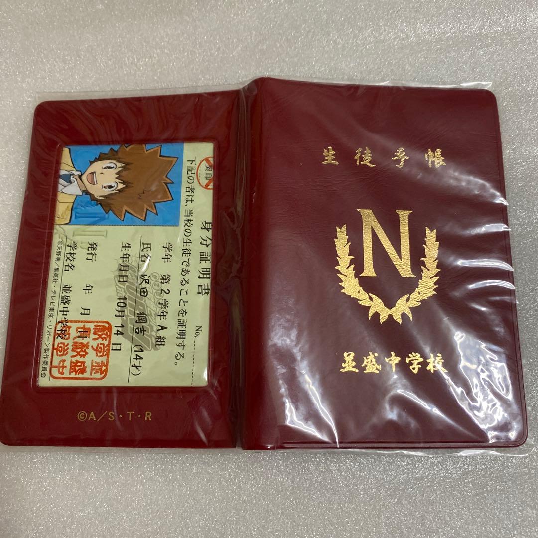 家庭教師ヒットマンREBORN! 生徒手帳 並盛中学校