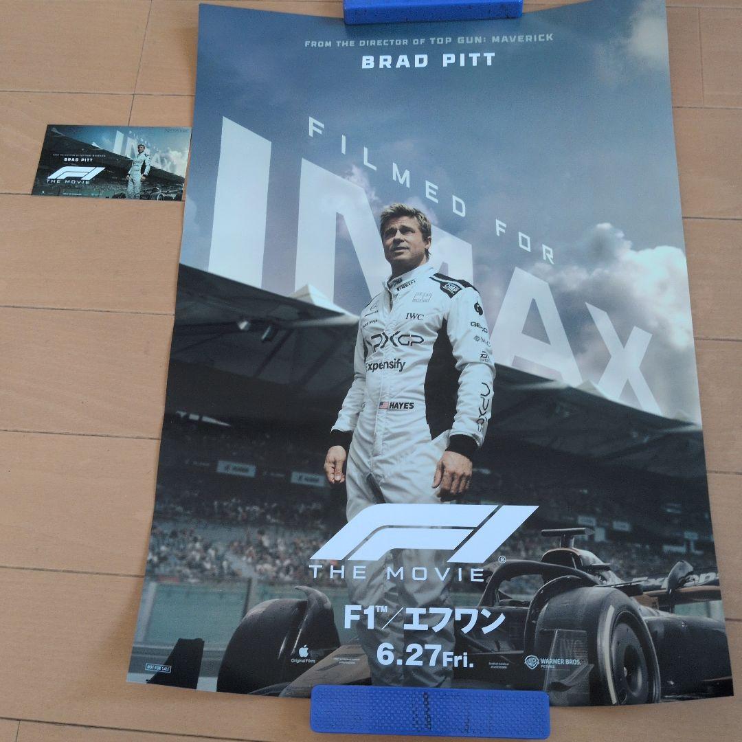 映画 F1 IMAX限定ポスター ステッカー - メルカリ