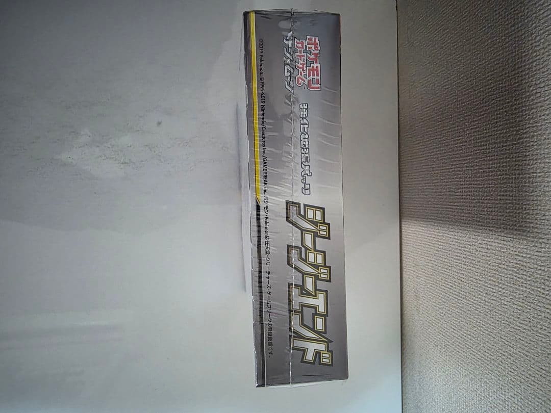 ポケモン　ジージーエンド　ボックス　シュリンク付き　絶版　ポケットモンスター