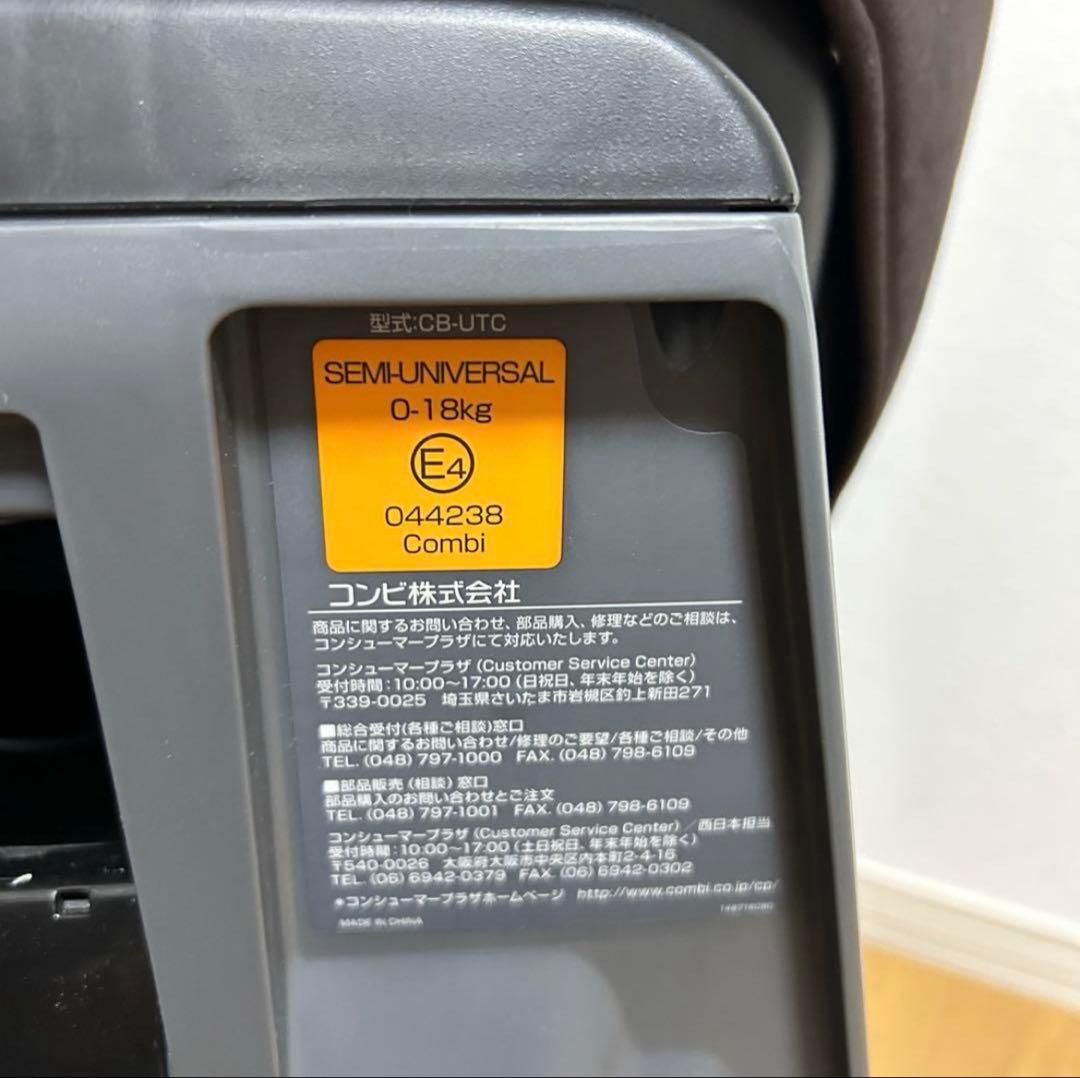 使用期間短い✨美品✨清潔✨コンビ✨ネルーム エッグショック✨NF-600