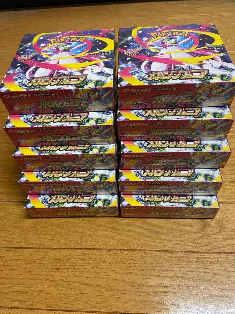 ポケモンカード　メガシンフォニア　 10ボックス　シュリンクあり ポケモンカードゲーム シュリンク包装付き MEGA 拡張パック メガ