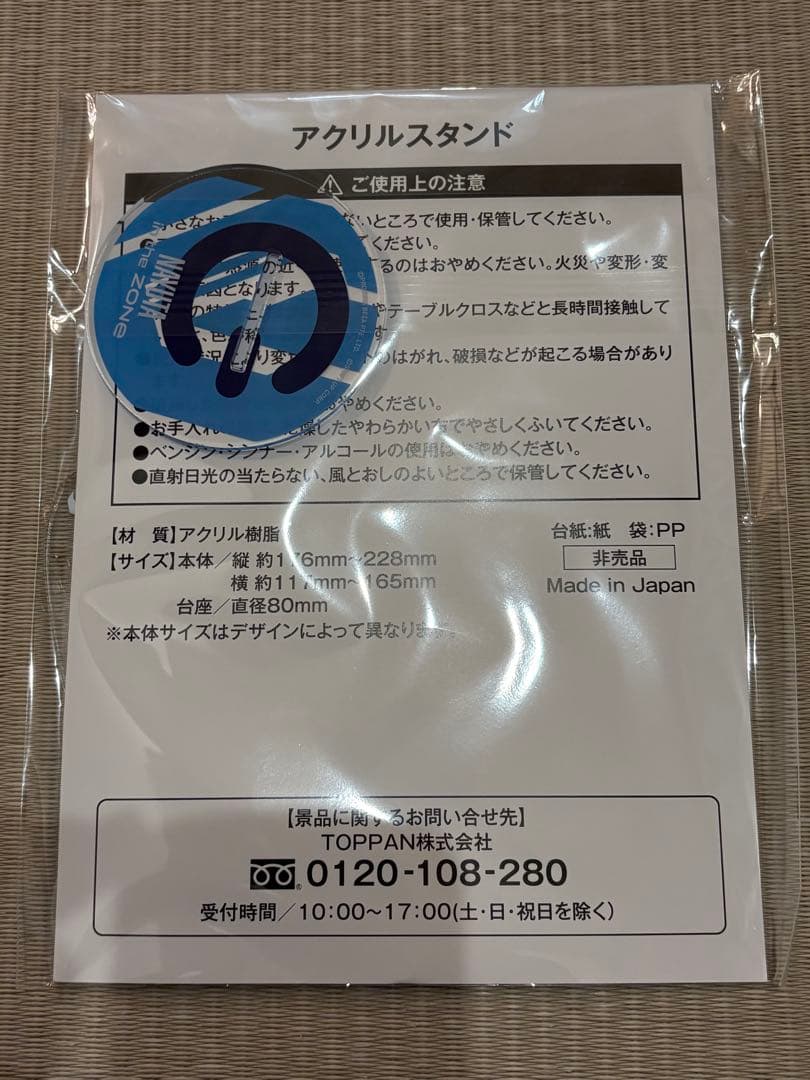 ZONE 勝利の女神 NIKKE コラボ アクリルスタンド ナユタ アクスタ