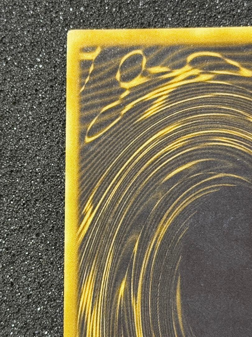 【準美品〜超美品】遊戯王　神のカード　3枚セット