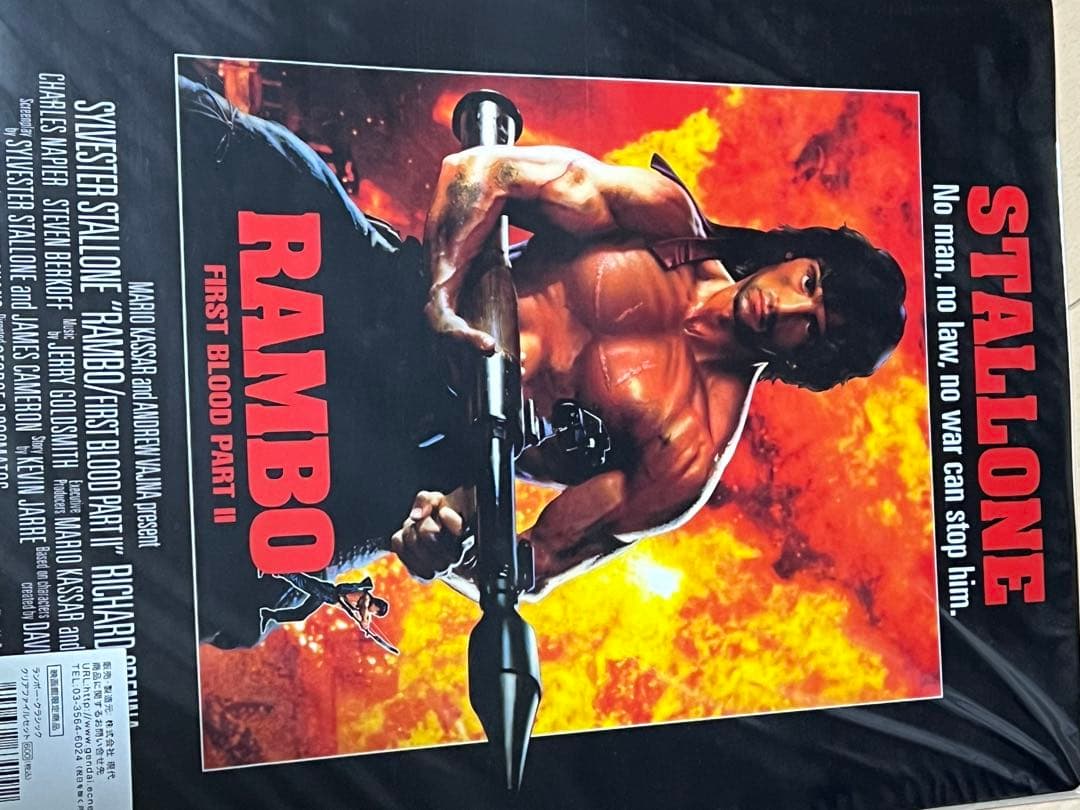 ロッキー・ランボー未使用グッズセット｜2026年最新】Yahoo