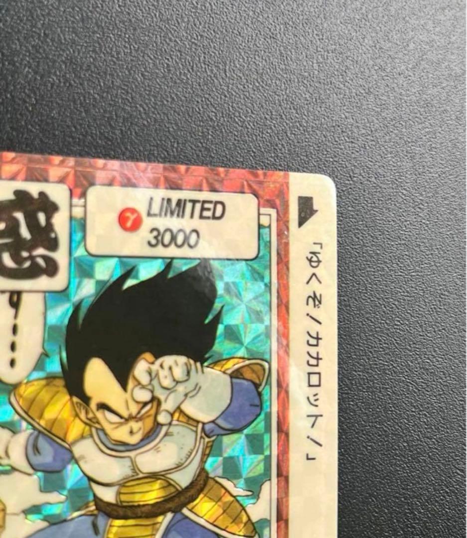 カードダス ドラゴンボール 10億枚突破記念 5枚組 究極博 超希少