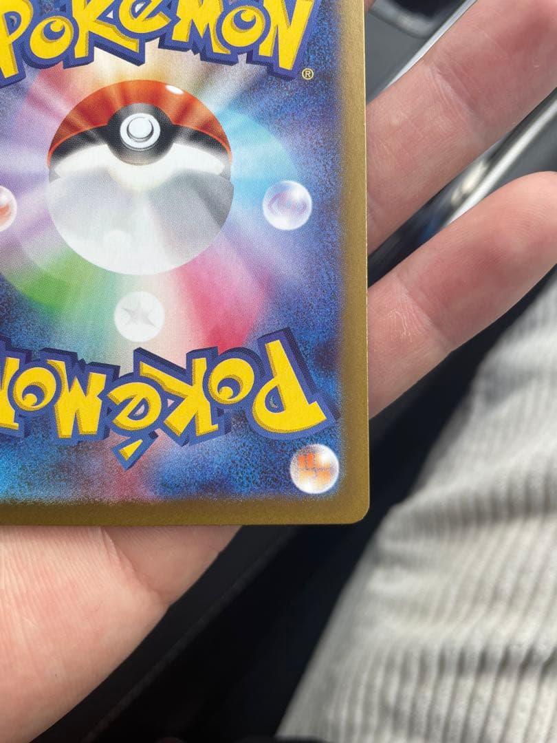 メイのはげまし SAR 115/080 ポケモンカード