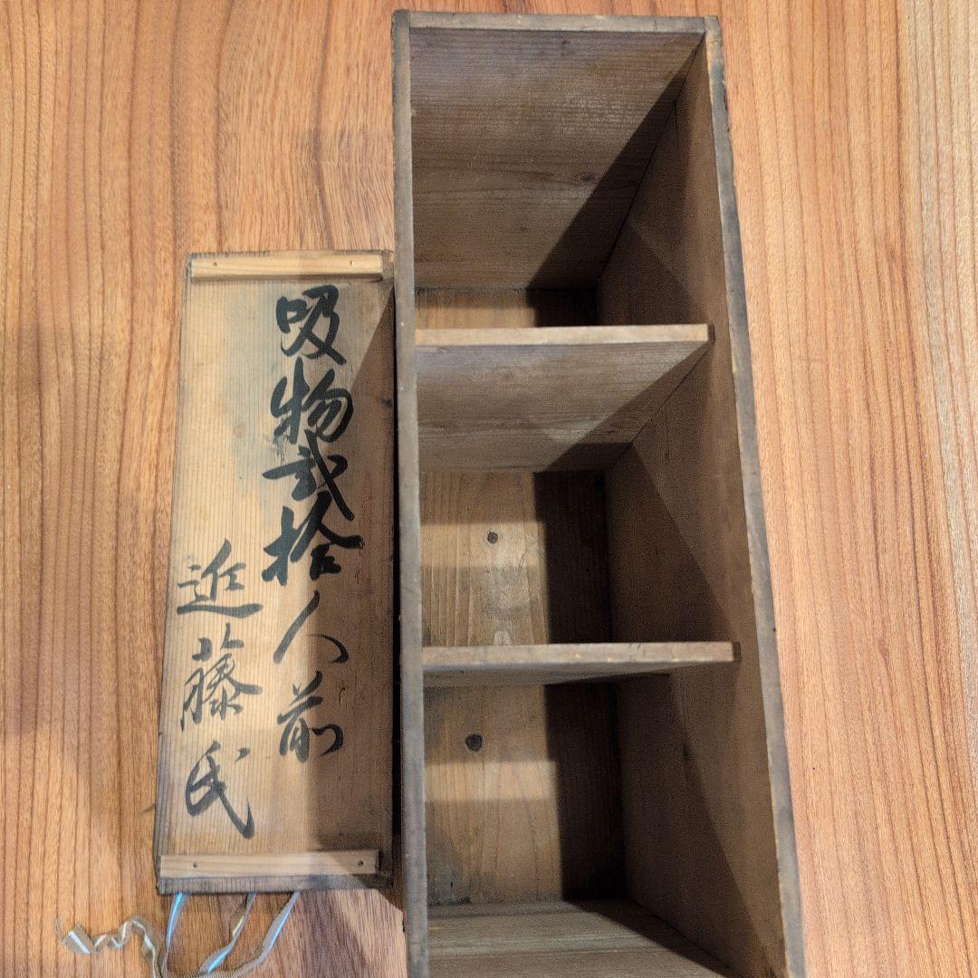 洗朱蒔絵　吸物椀　19客