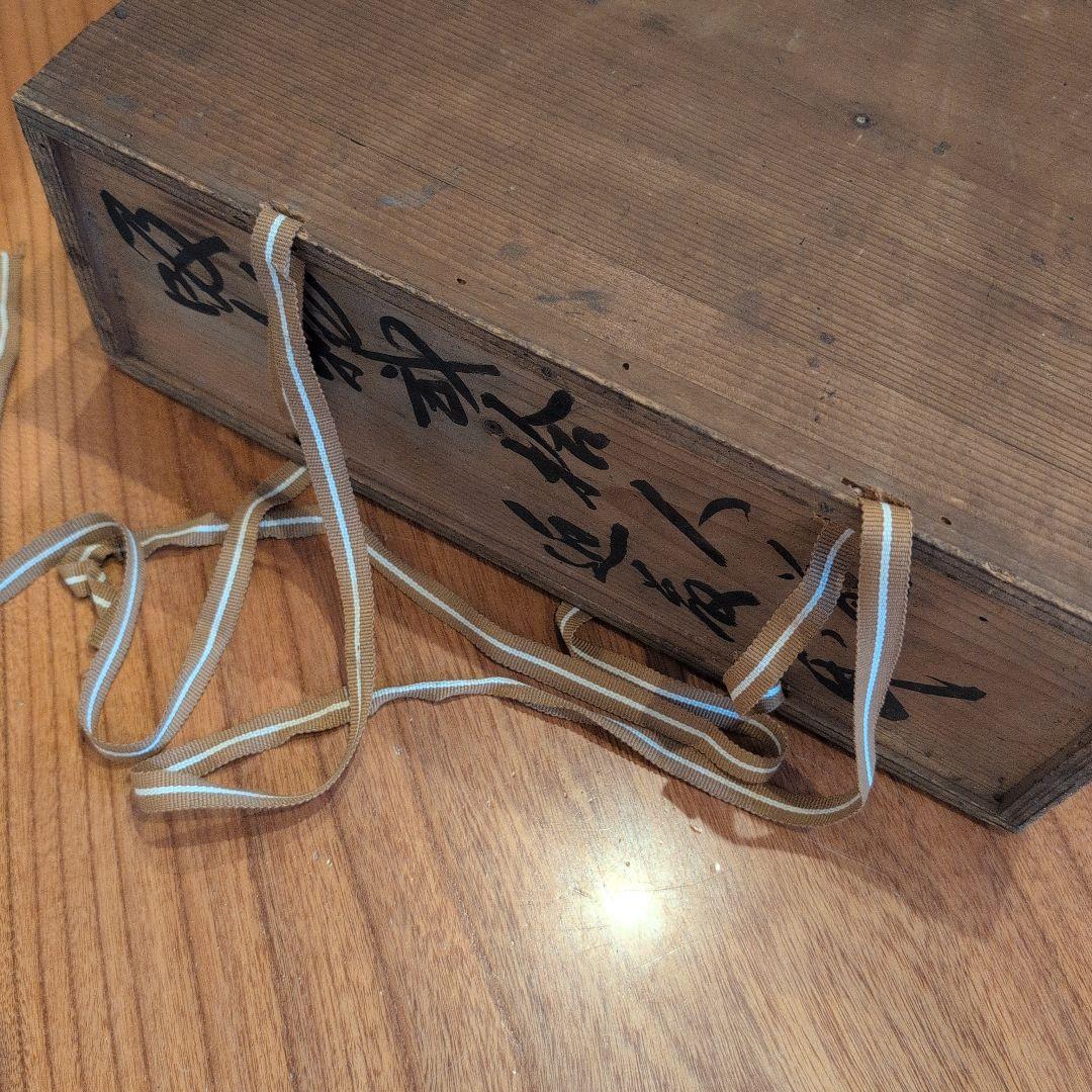 洗朱蒔絵　吸物椀　19客