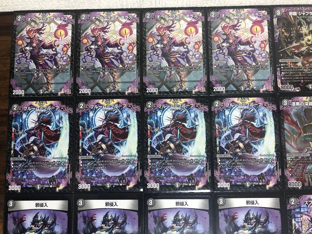 DMデッキNo.16】黒単アビスデッキ メインデッキ40枚 オリジナル構築