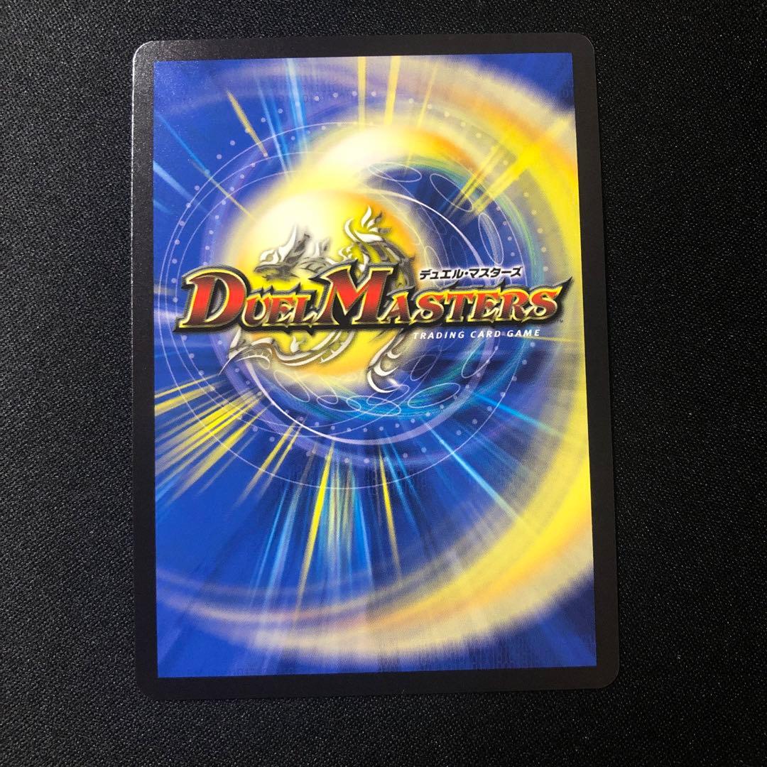 呪怨」の頂天 サスペンス 23EX3 SR SP3/SP5 金トレジャー 呪怨」の頂点