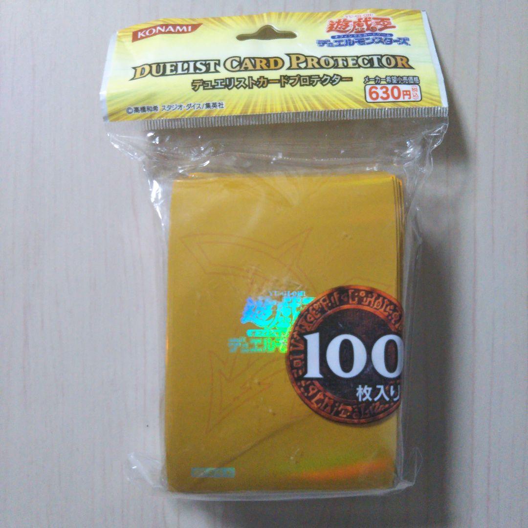 遊戯王 スリーブ ラーイエロー - メルカリ