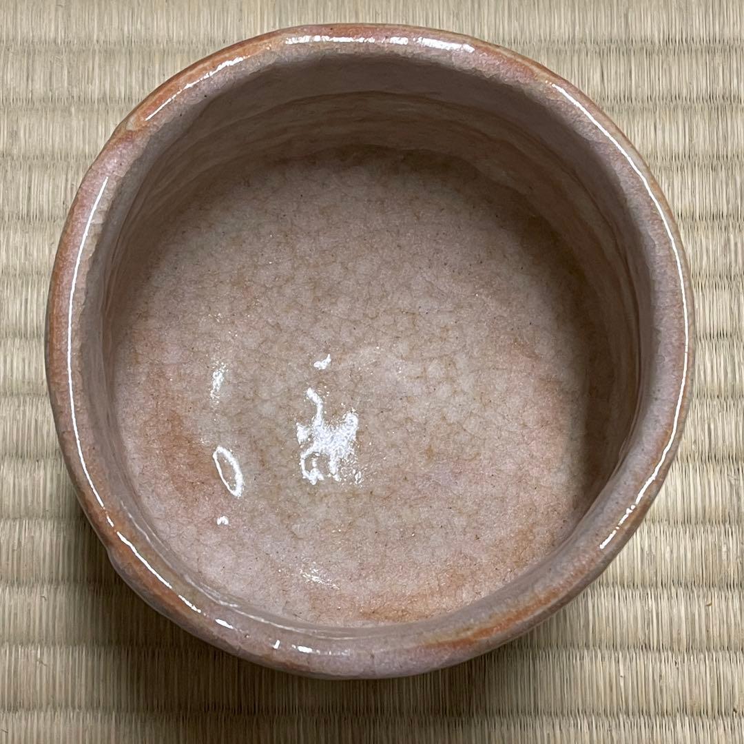 伊賀焼 多彩な景色】谷本景 伊賀茶碗 古伊賀 谷本貴 谷本光生 破袋