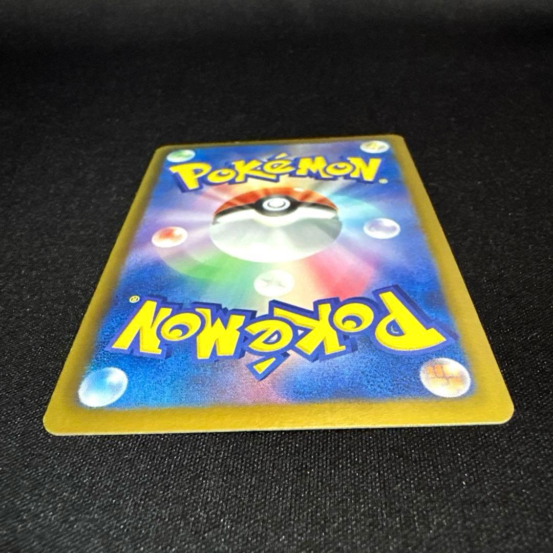 ポケモンカード レシラム 金UR 094/093