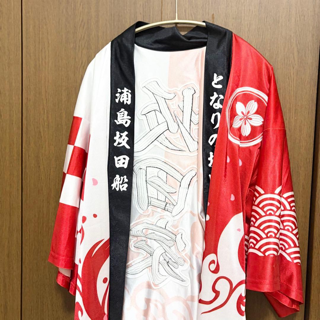 浦島坂田船 夏ツアー2018 法被 旧法被 となりの坂田 - メルカリ