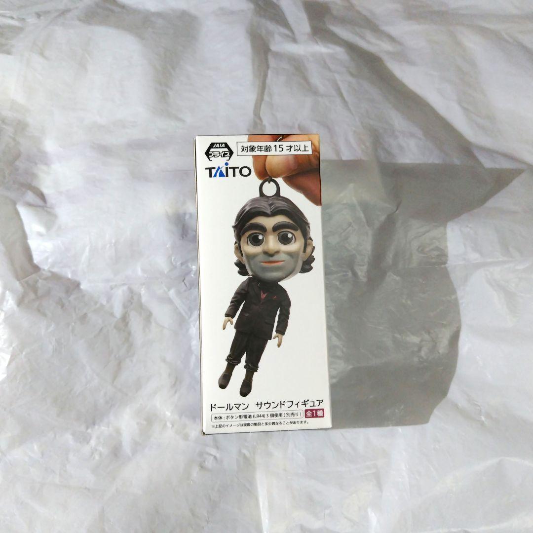 ドールマン サウンドフィギュア デスストランディング2 - メルカリ