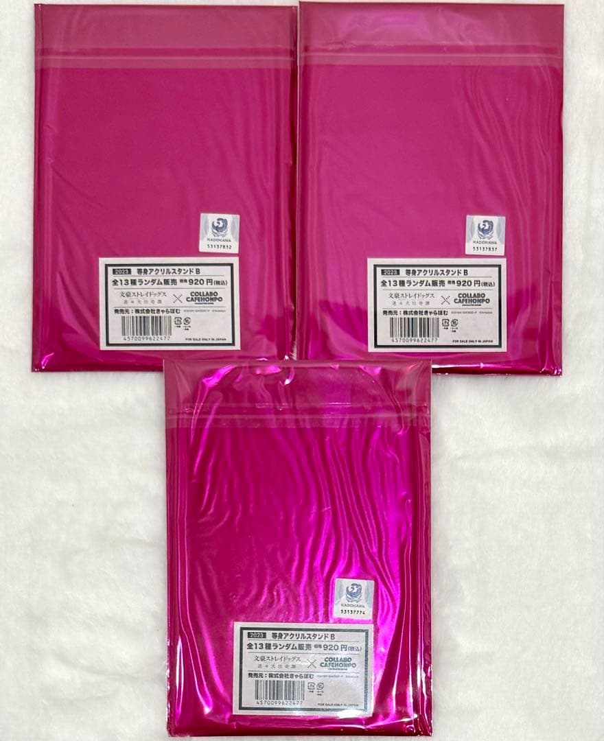 文豪ストレイドッグス　文スト　コラボカフェ本舗　アクリルスタンド　中原中也