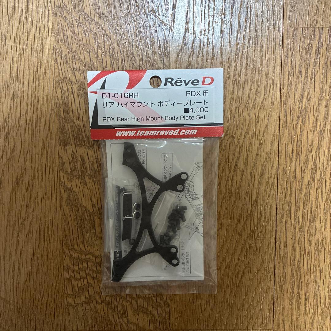 ▫️RWD DRIFT RDX ラジコンカー キット