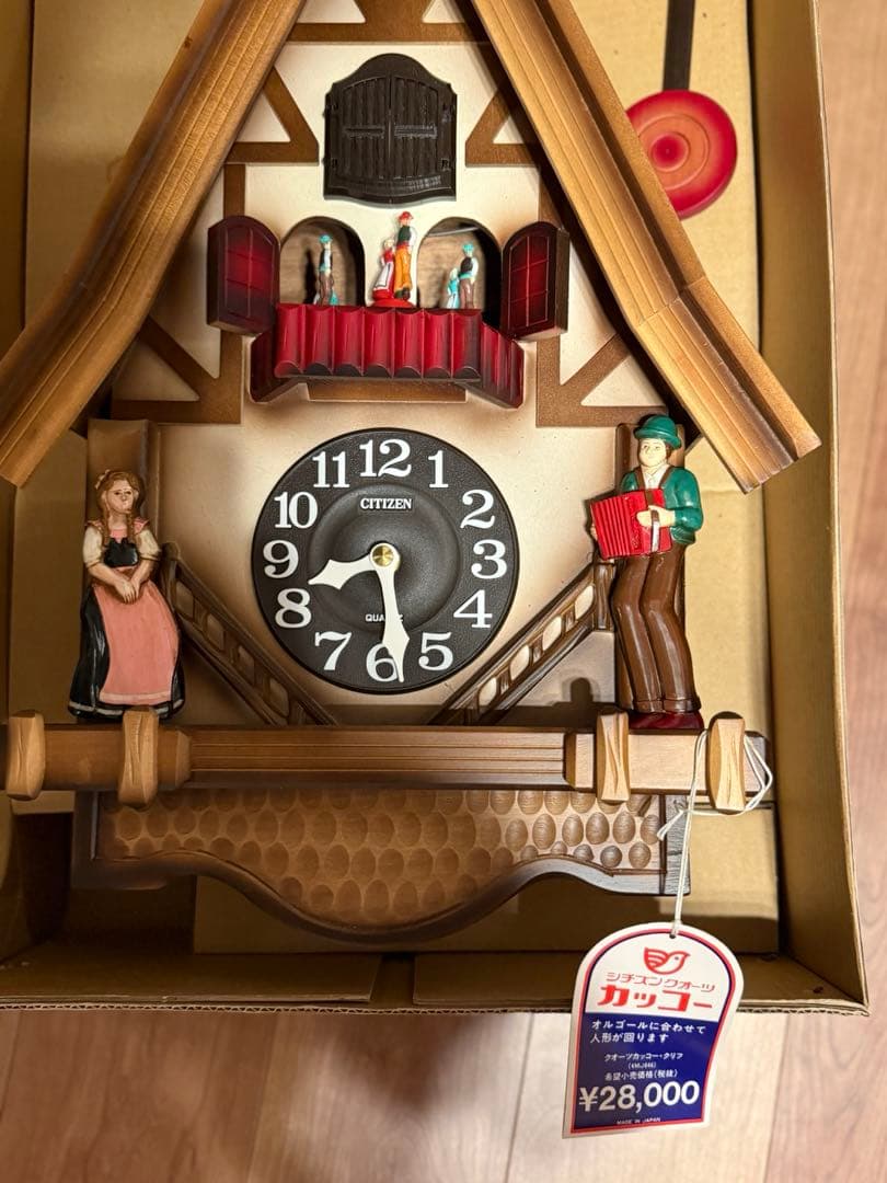 最終 シチズン カッコー クロック 鳩時計 新品未使用