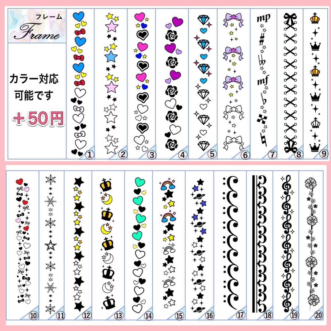 キンブレシート　オーダー　森