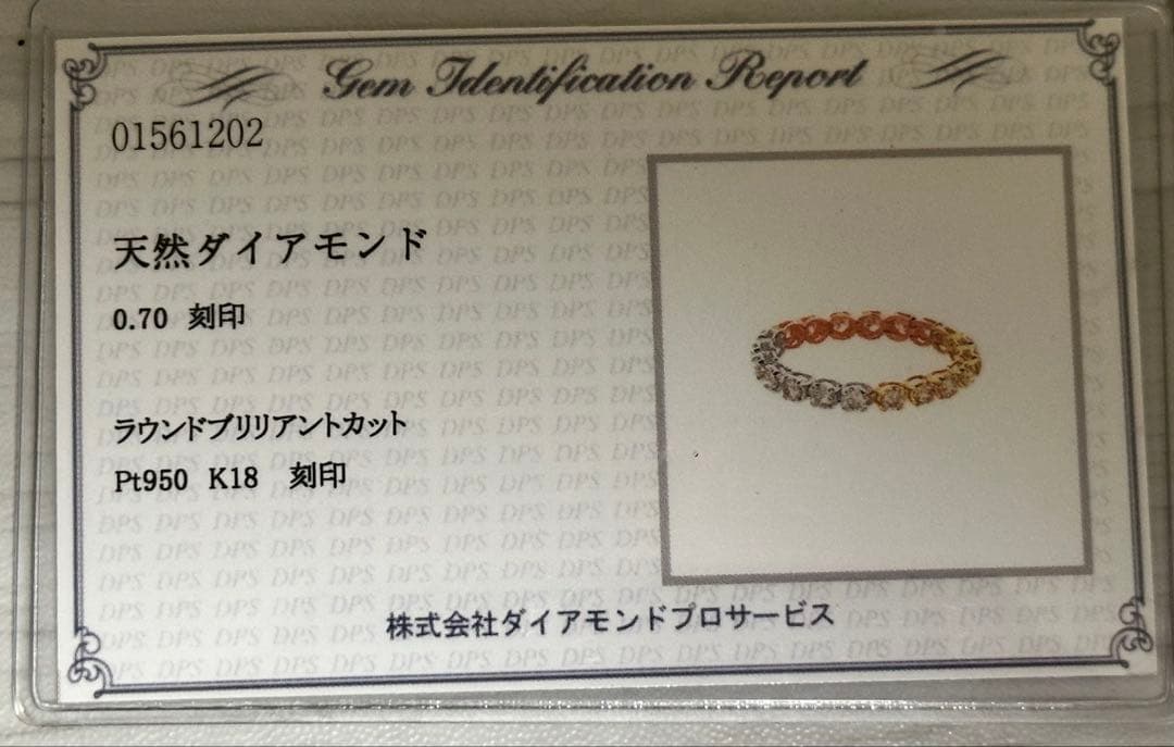 フルエタニティリング0.70ct ダイヤ K18 PTスリーカラー リング