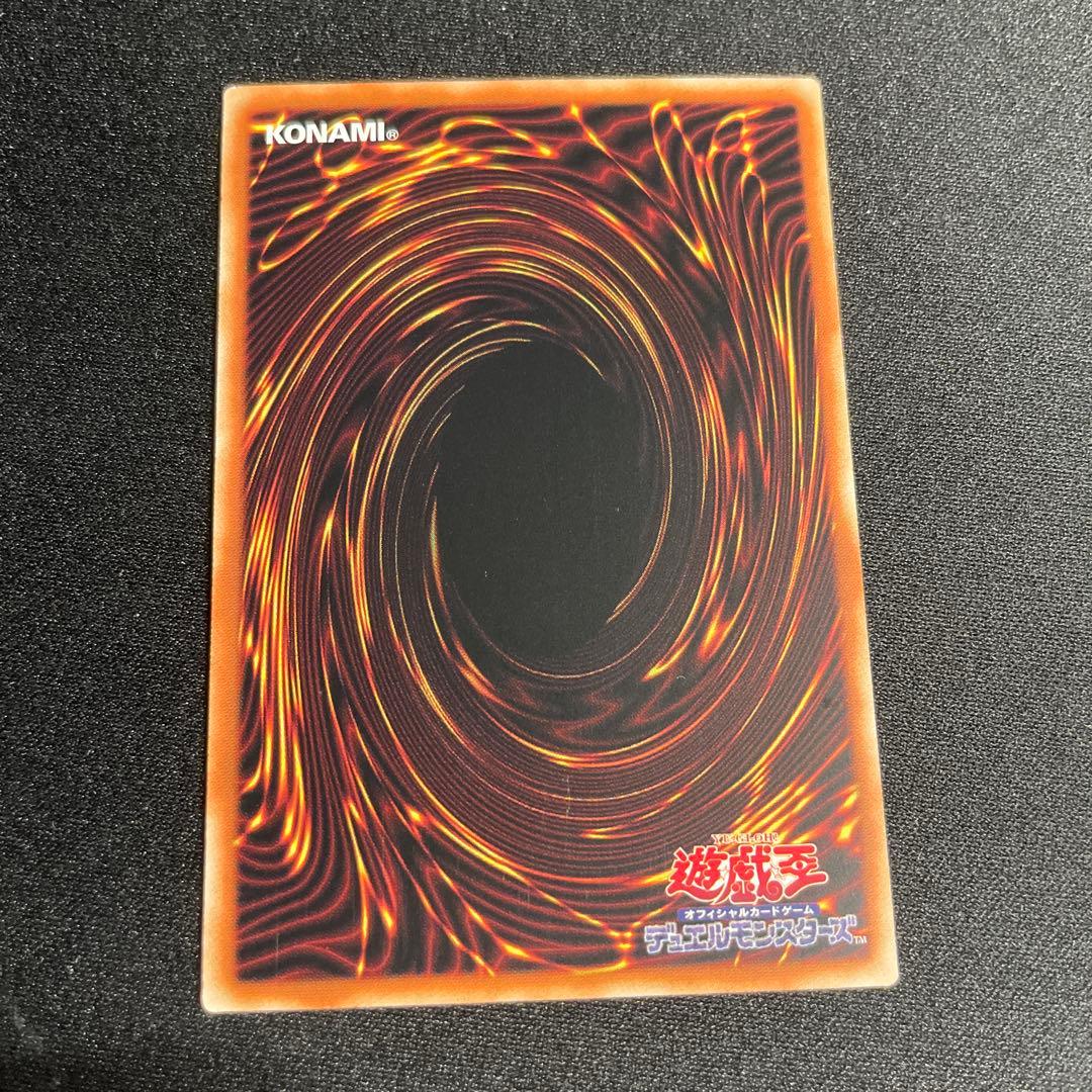 遊戯王　灰流うらら　アジア版　25thシークレット