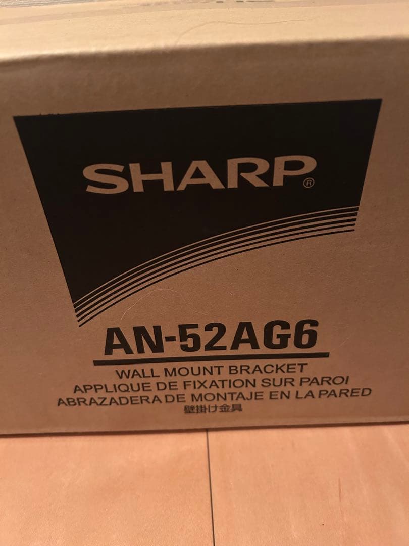 SHARP AN-52AG6 壁掛けブラケット SHARP（シャープ） 液晶テレビ AQUOS専用壁掛け金具 AN-52AG6 : コジマ