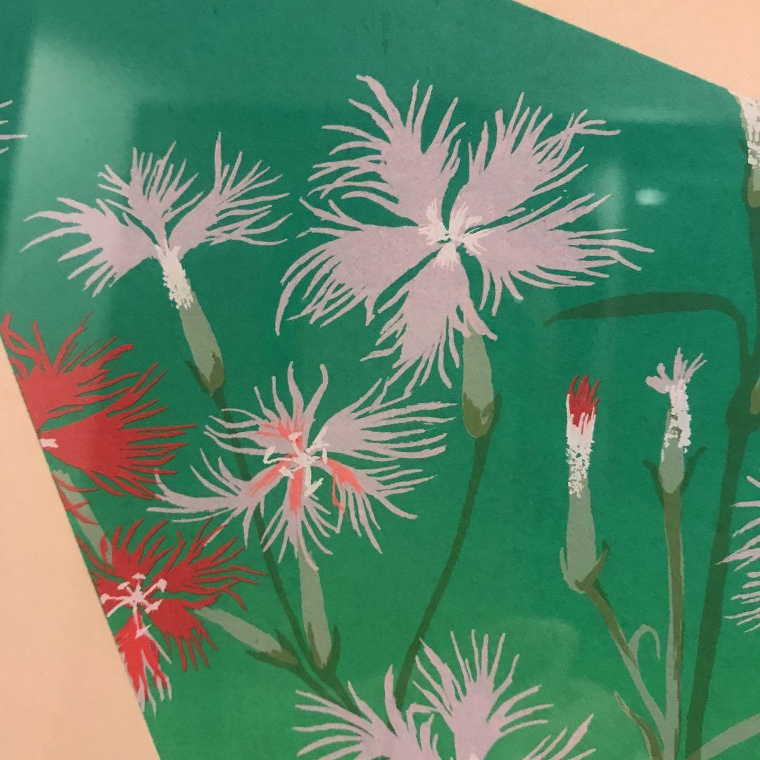 広田キョウ子　版画　讃花