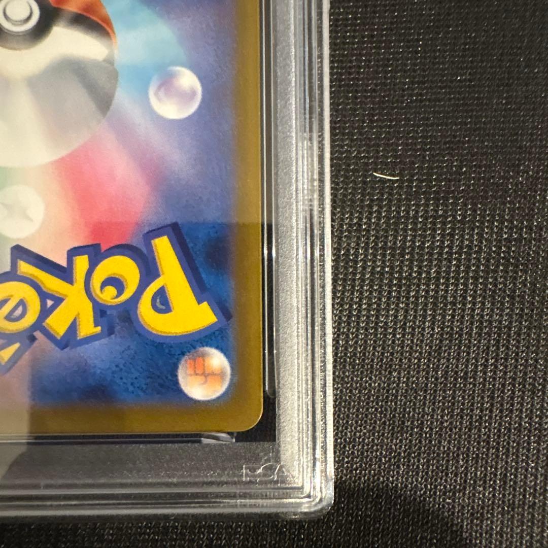 【PSA10】 ヒロシマのピカチュウ PROMO