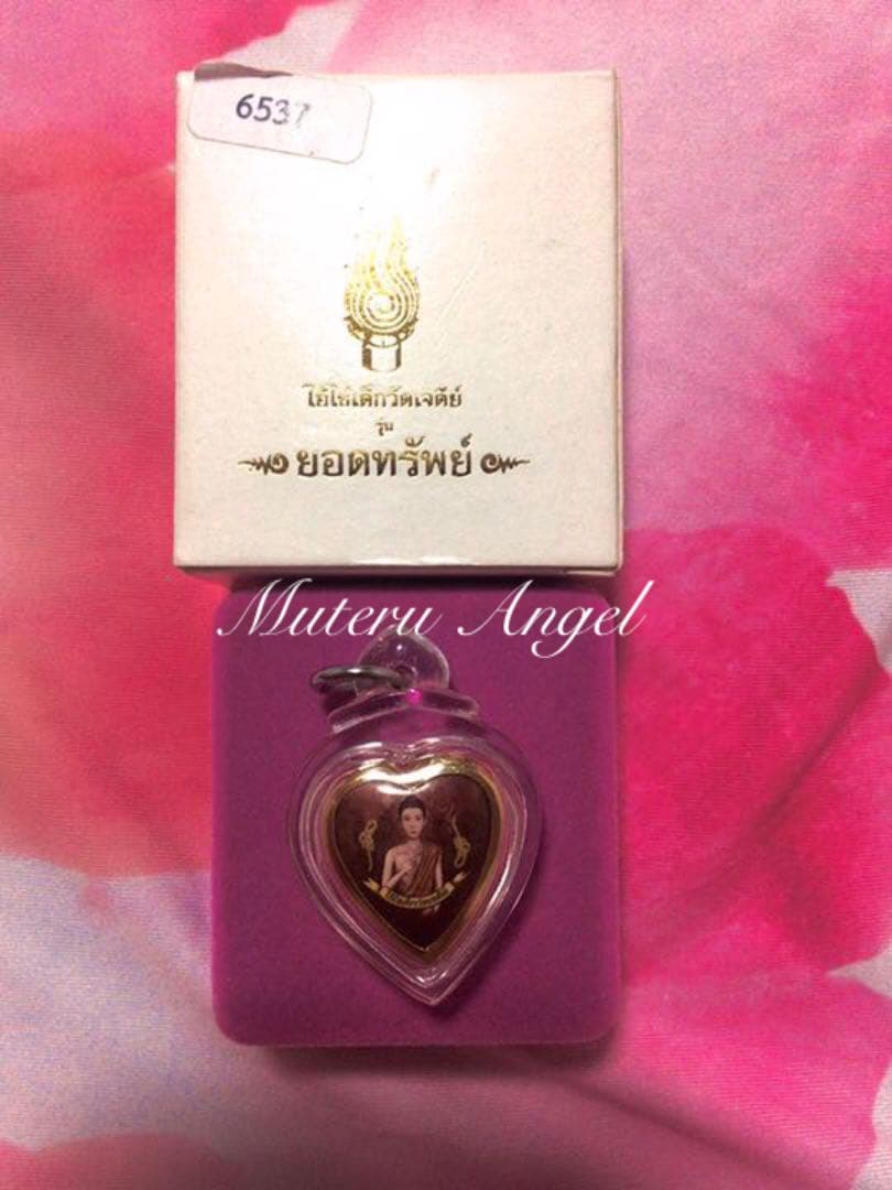 アイカイ♡ハート　プラクルアン　金運　6537