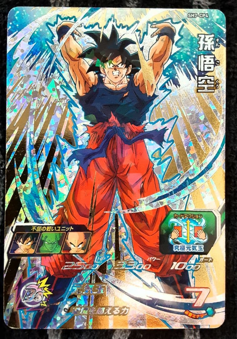 カードダス 縦型本体 交換用フロントパネル④