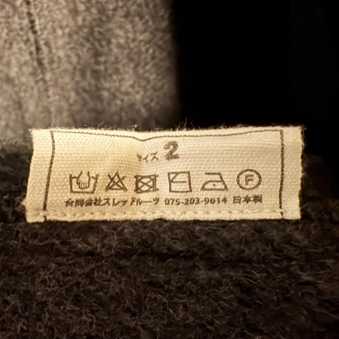 MITTAN 端切半纏 紺杢 サイズ2 ウール 尾州産