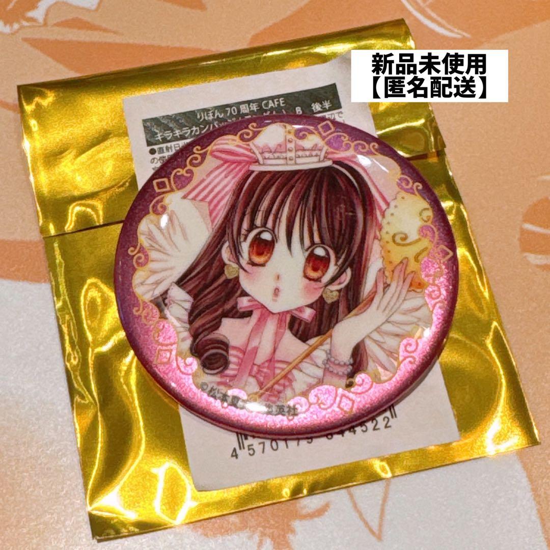 りぼんカフェ 70周年 夢色パティシエール 夢パティ 缶バッジ - メルカリ