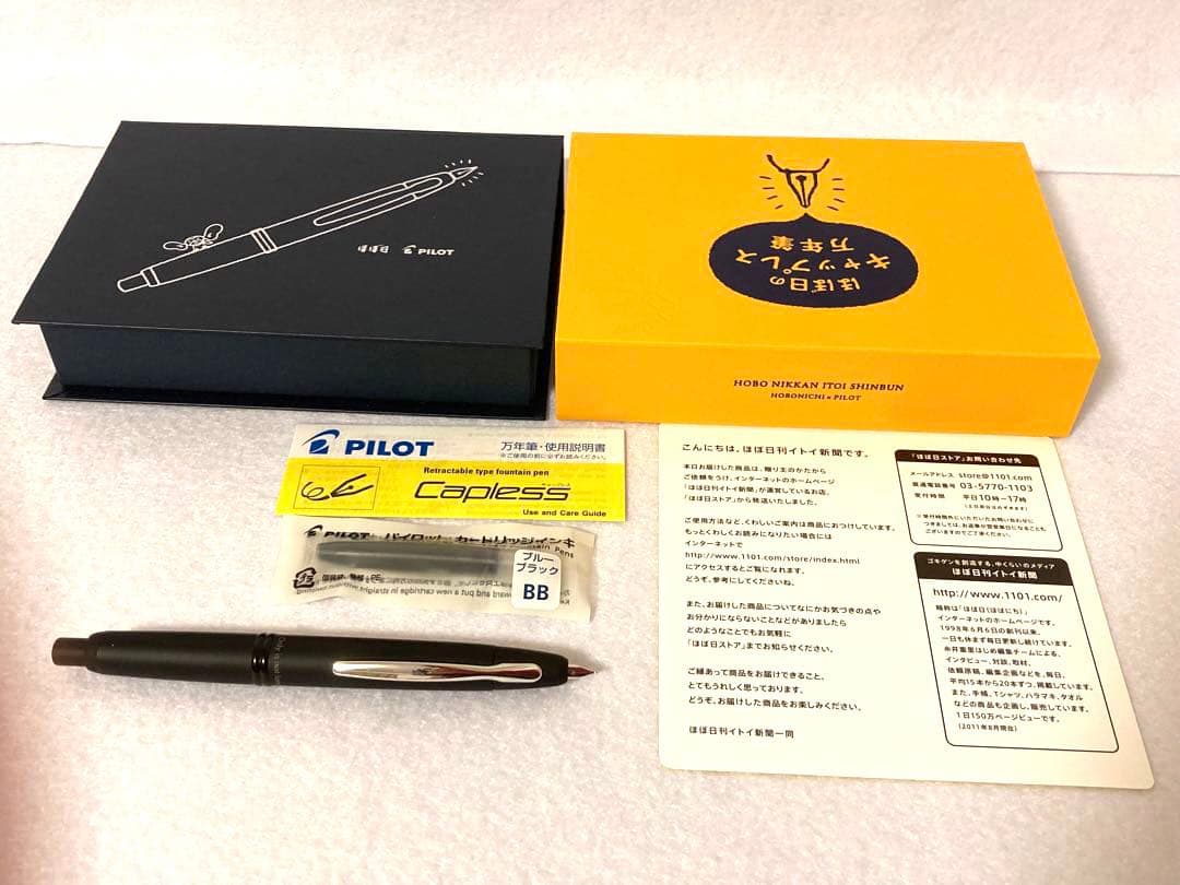 ほぼ日キャップレス万年筆細字F万年筆パイロットPILOT インク付き
