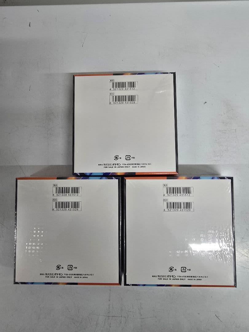 【ポケモンカード】インフェルノX 3BOX シュリンク付き