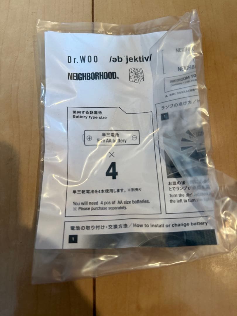 その他 neighborhood Dr.woo KAKIGORIMAN