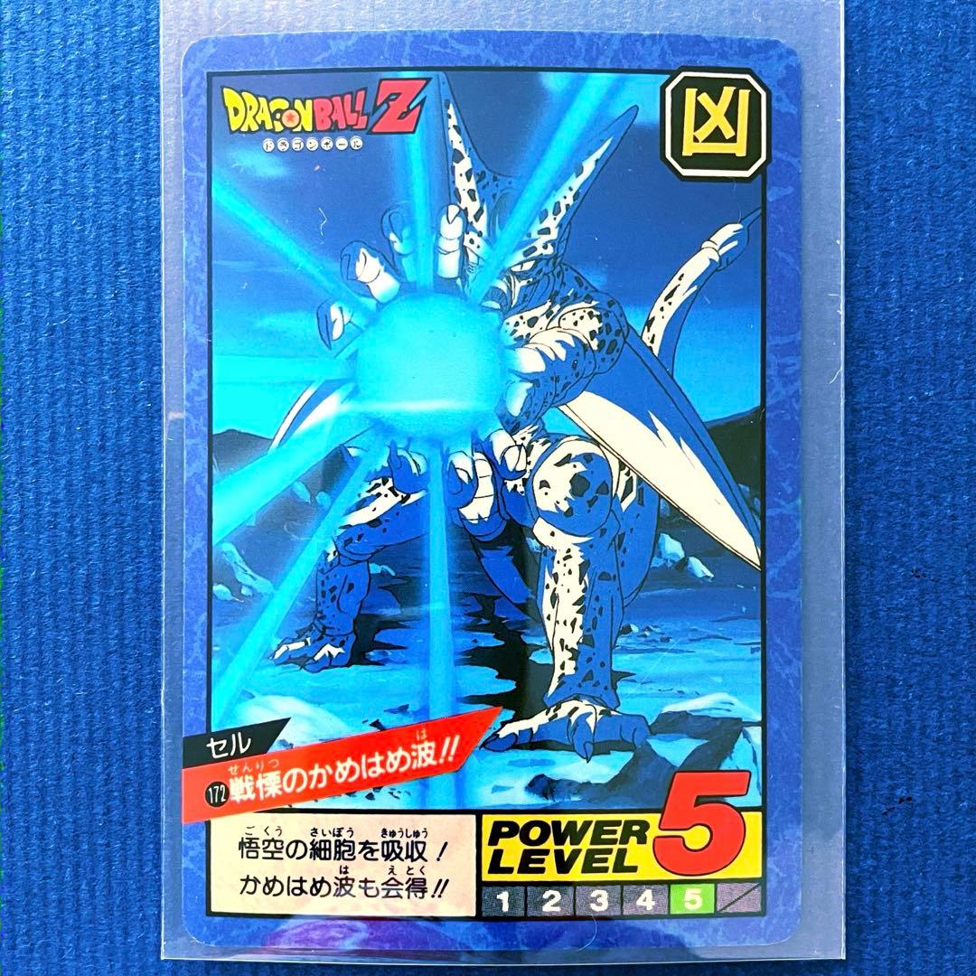 隠れキラ 未剥がしドラゴンボールZ カードダス セル 172 B - メルカリ