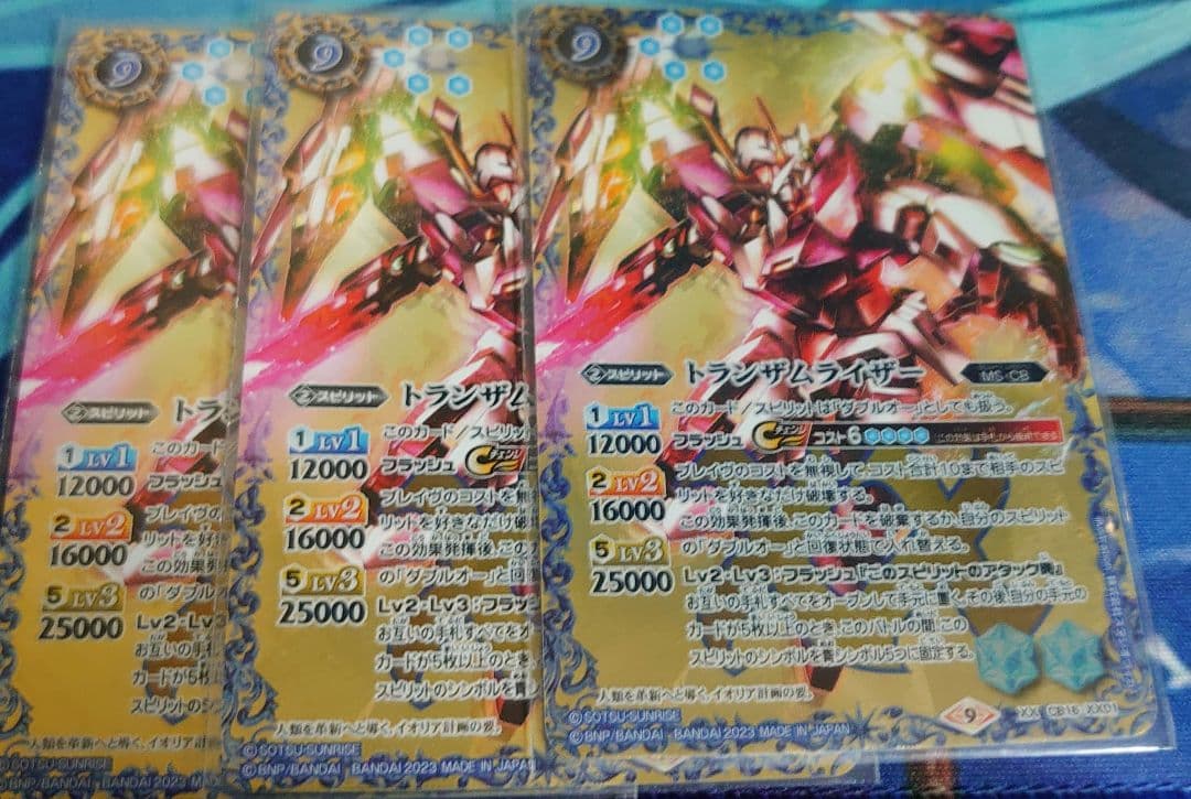 バトルスピリッツ 黄色女の子デッキ バトルスピリッツ カード ディーバ