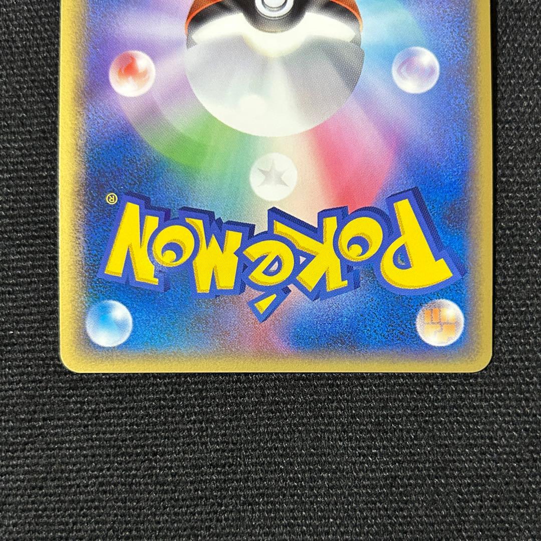 ライコウ＆スイクン アンリミ 5000名限定 Bコース プロモ legend