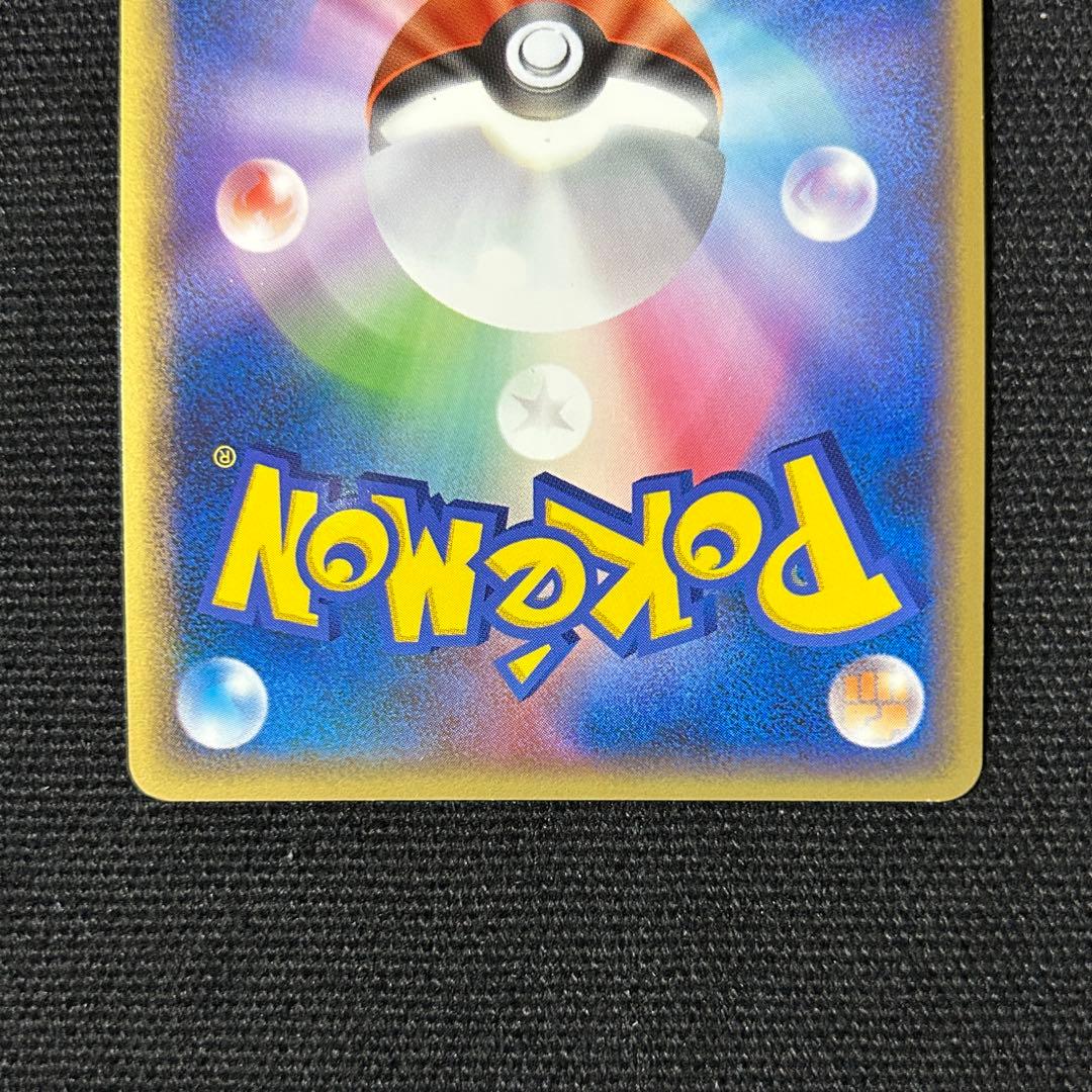 ライコウ＆スイクン アンリミ 5000名限定 Bコース プロモ legend