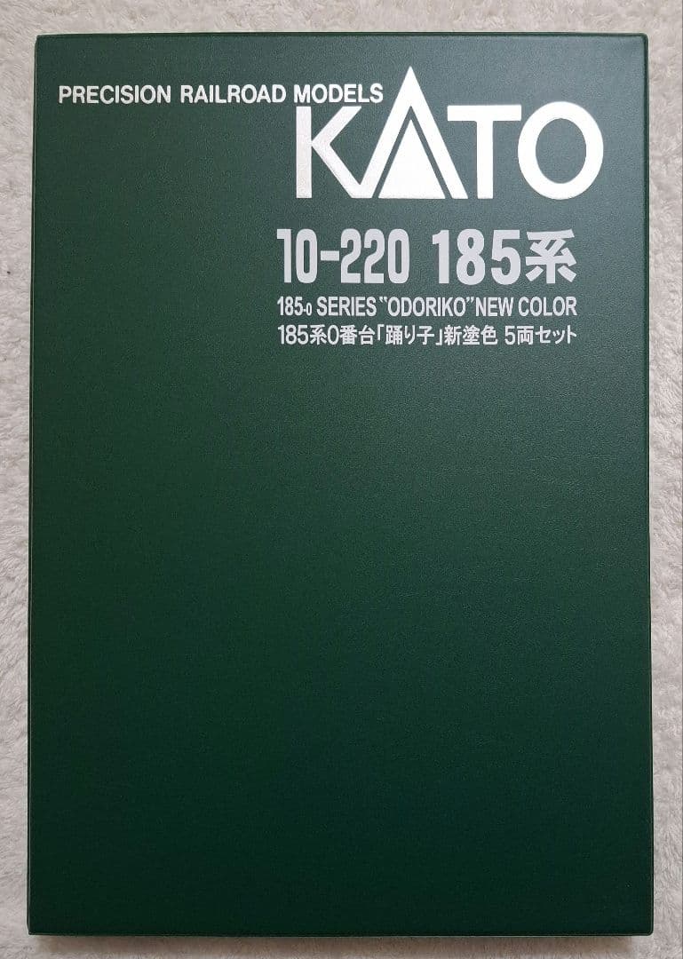 KATO　10-219.220.225　185系　0番台　「踊り子」　新塗色