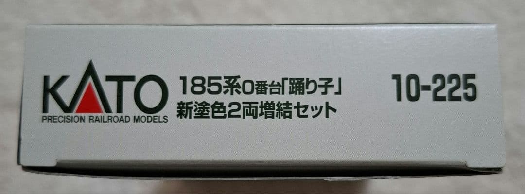 KATO　10-219.220.225　185系　0番台　「踊り子」　新塗色