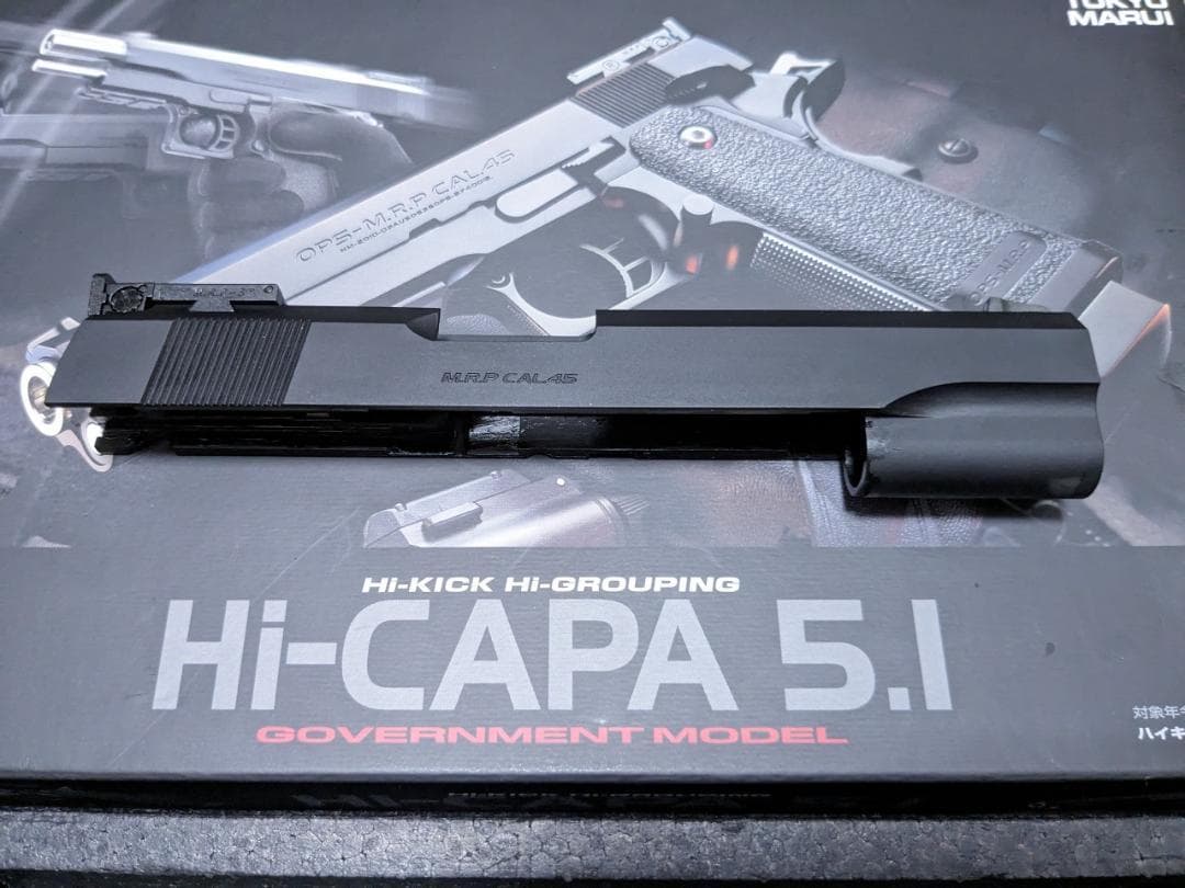 新品 東京マルイ ハイキャパ 5.1 スライド ブリーチ ピストン セット